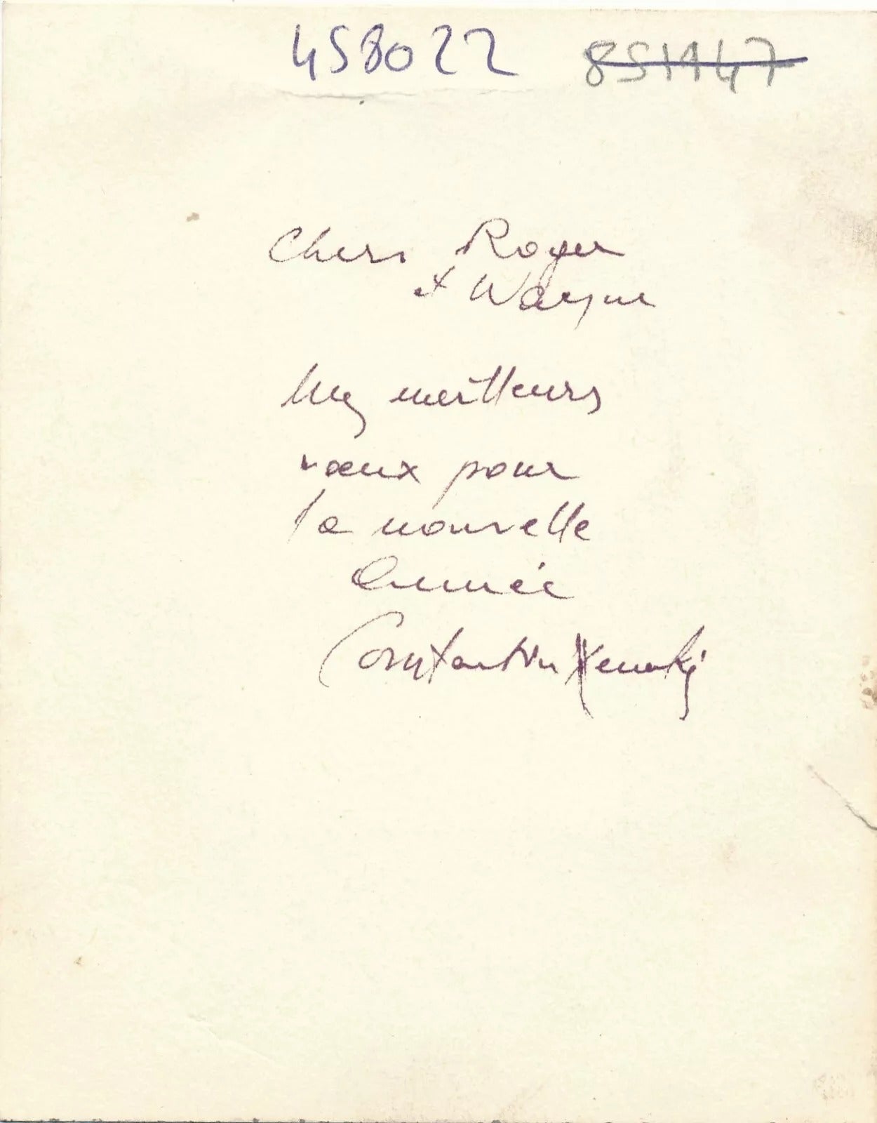 Constantin Xenakis sérigraphie