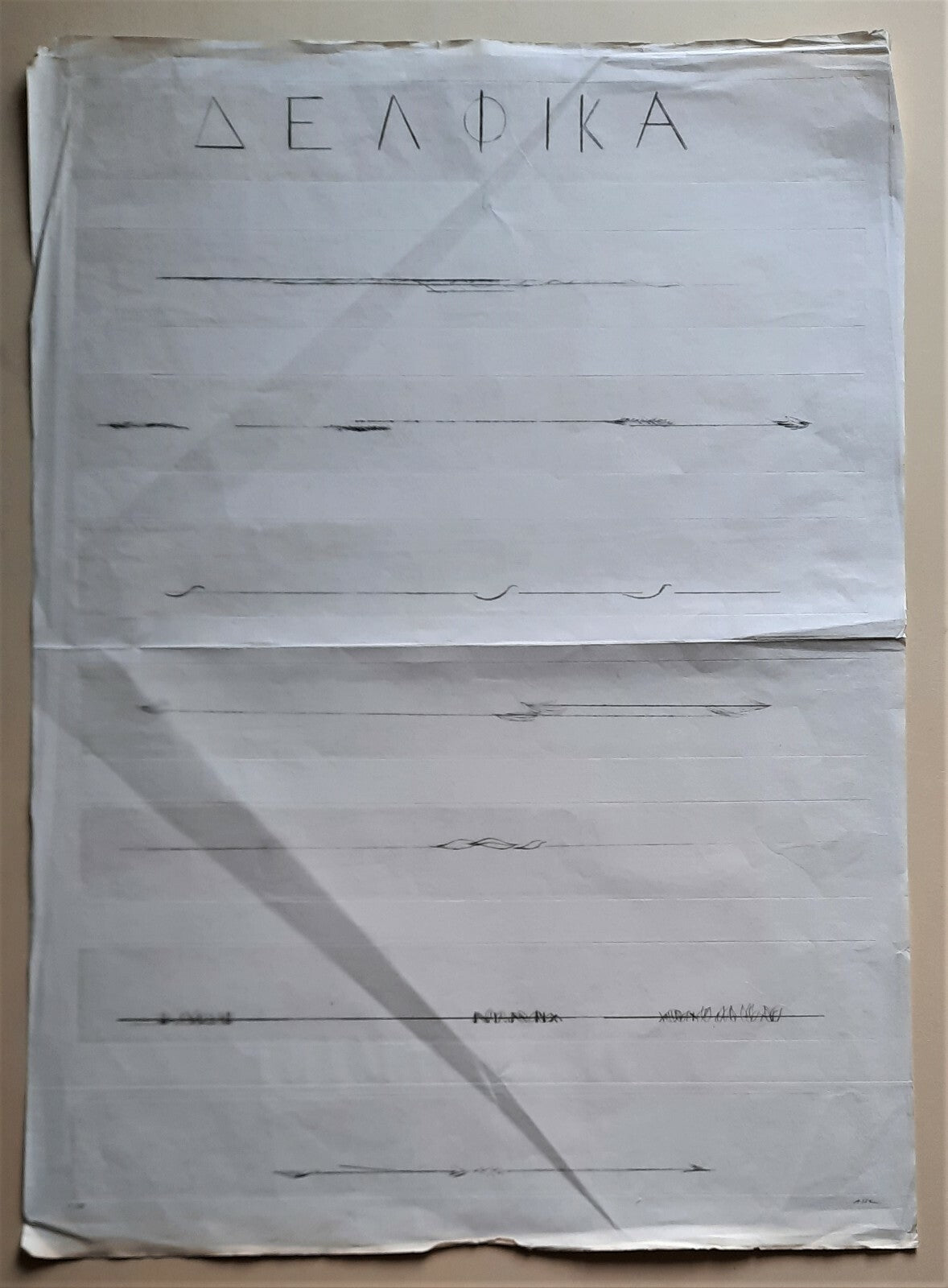 Geneviève ASSE 8 gravures au burin pour l'album Delphica sur une feuille signée