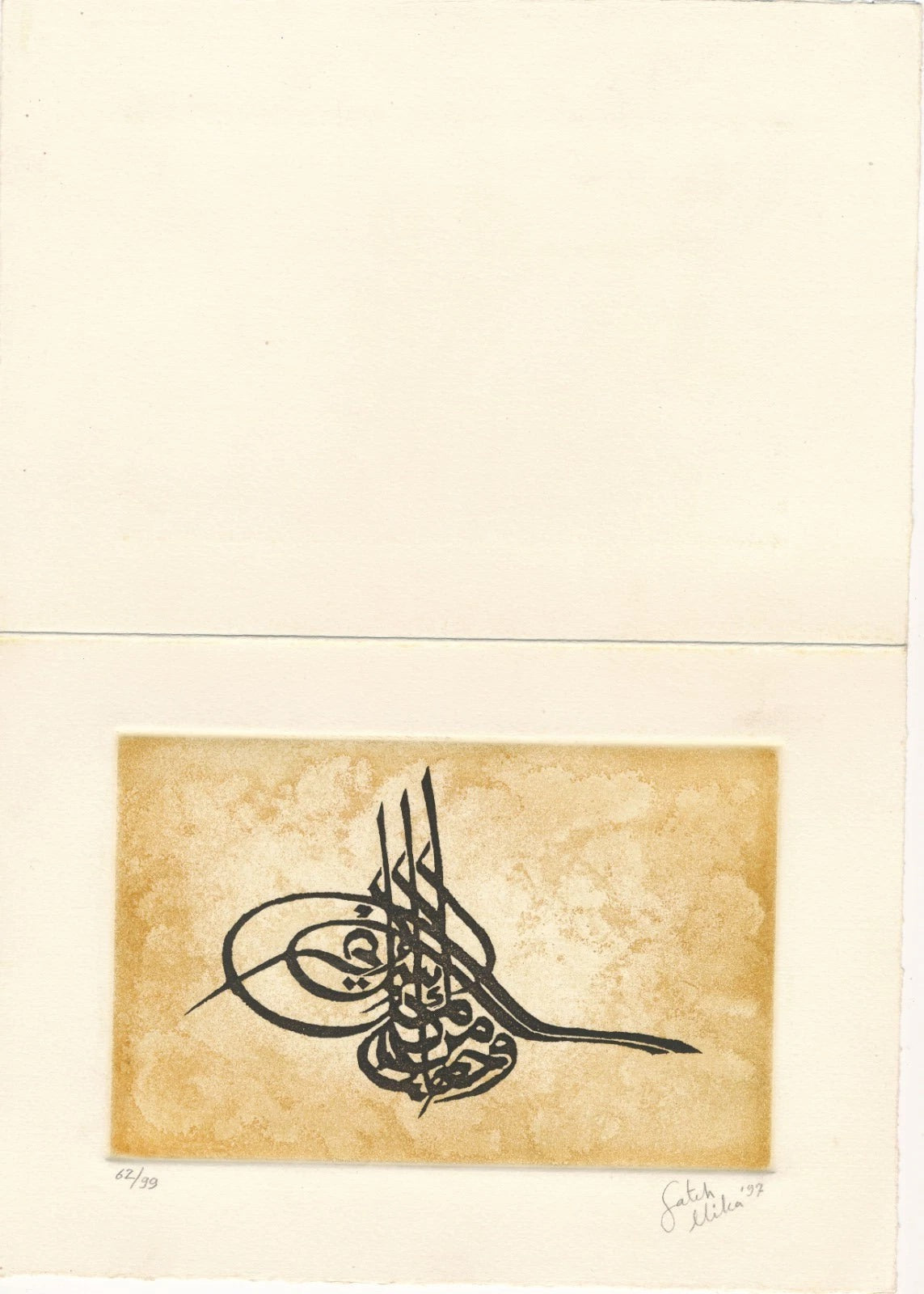 monogramme tughra signature gravure