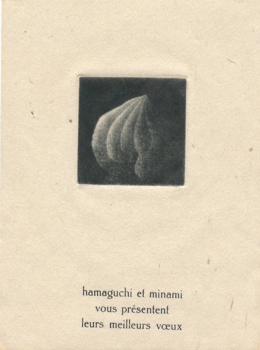 Yozo HAMAGUCHI gravure originale graveur Japon japonais manière noire