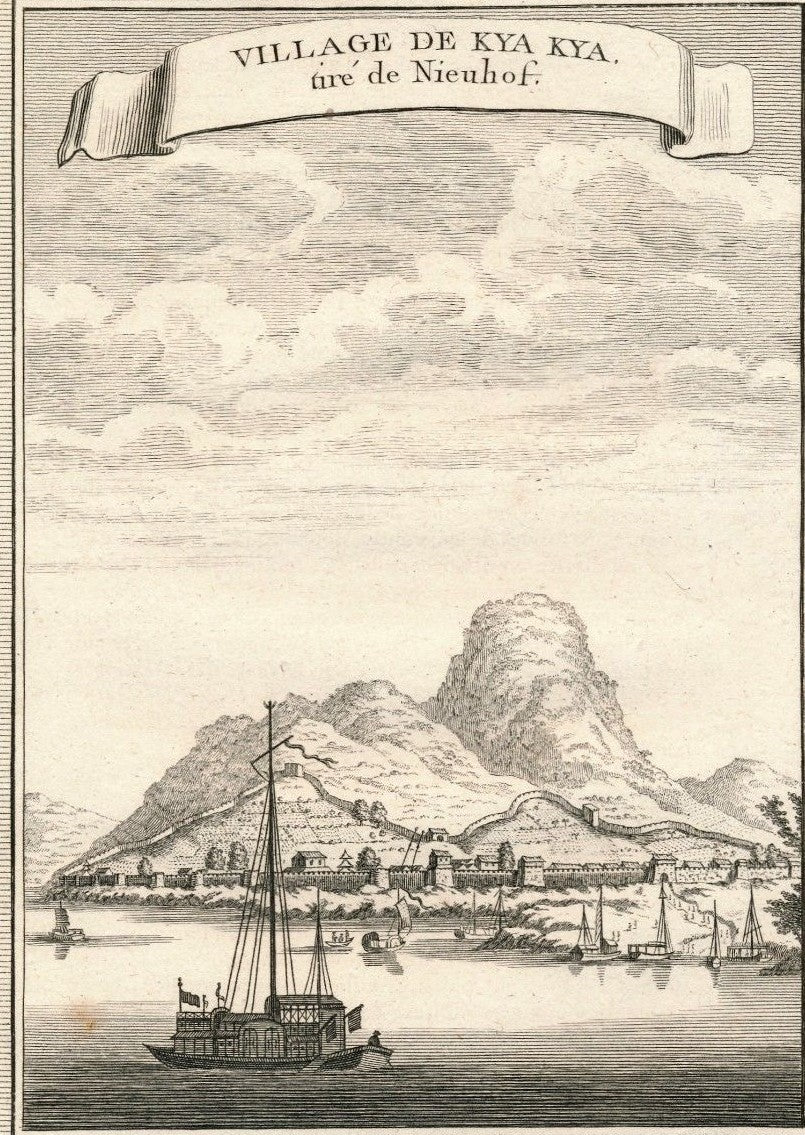 gravure Village de Kya Kya Chine abbé Prévost Paris, 1747-1780